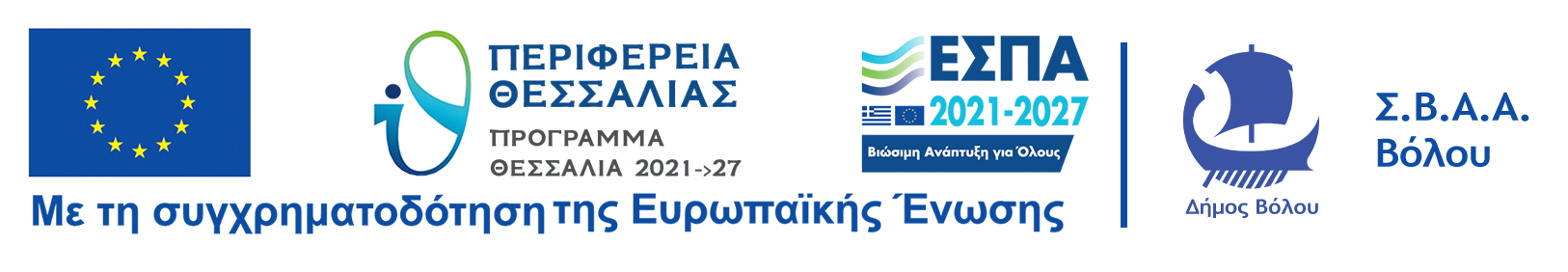 ΣΒΑΑ2024 Logo